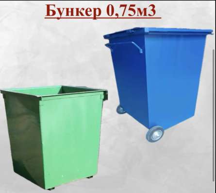Продам контейнера