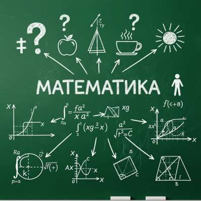 Онлайн репетитор по математике