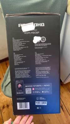 РЕДМОНД RGM-M808P в Якутске