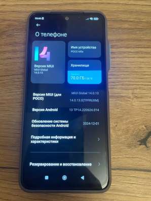 Телефон poco m5s в Москве