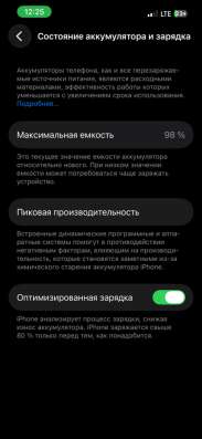 iPhone 14 в Кольчугине