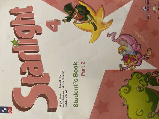 Учебник Starlight  4 класс в Назране