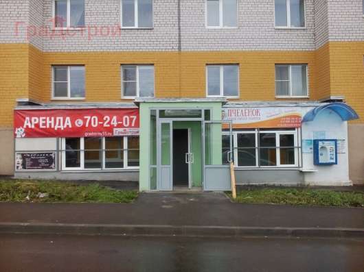 Сдается коммерческая в Вологде