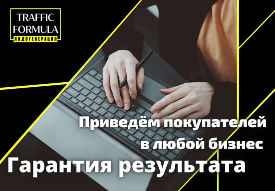 Маркетолог, таргетолог, seo, crm