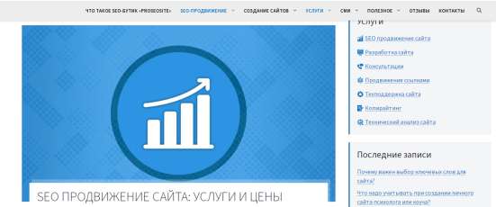 Продвижение сайтов по Европе