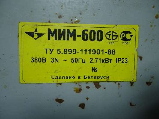 Мим 600 мясорубка в Рязани фото 4