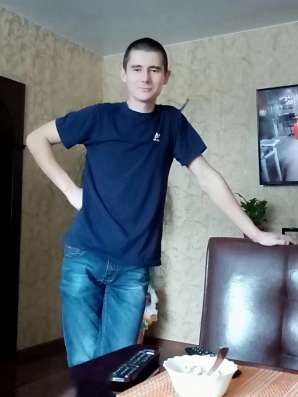 Ищу девушку для серьезных отношений