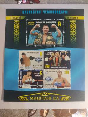Продам марку боксер Головкин GGG