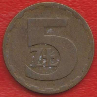 Польша 5 злотых 1975 г. без знака мондвора