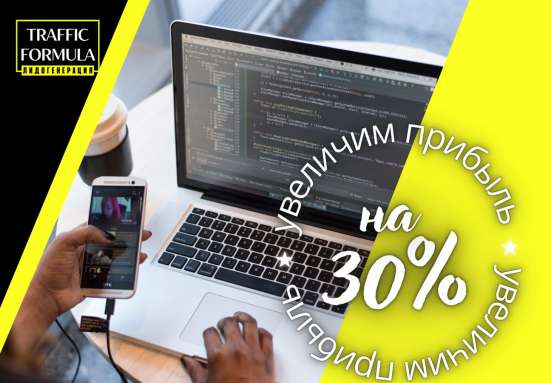 Маркетолог, таргетолог, seo, crm в Перми