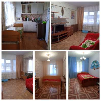 Продаётся