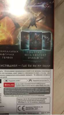 Картридж для Нинтендо Свитч (DIABLO) в Казани