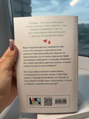 Книги Аси Лавринович в Кургане