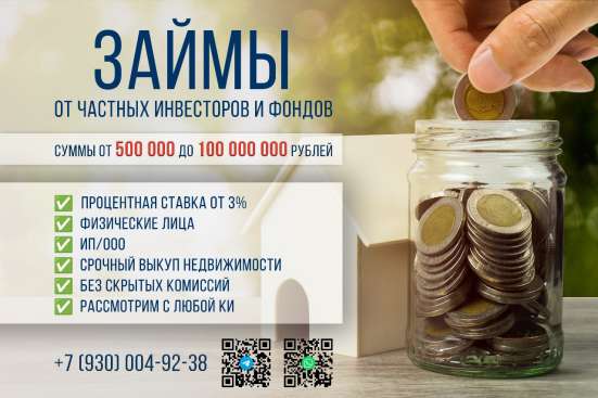 Срочный выкуп недвижимости в Санкт-Петербурге фото 9