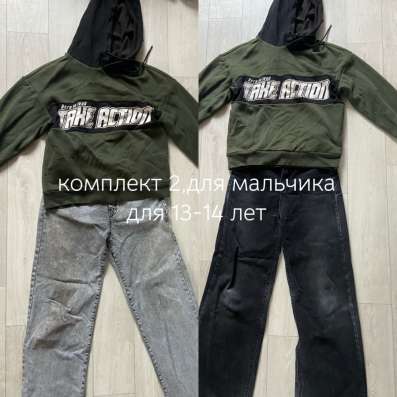 одежда пакетом для мальчика в Чебоксарах фото 3