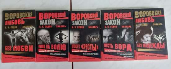 Книги в Москве фото 4