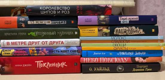 Книги в хорошем качестве
