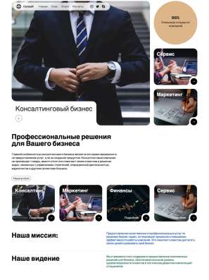 Создание сайтов под ключ в Петрозаводске фото 16