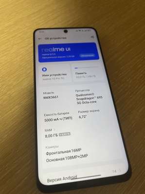 Телефон Realme 10 pro, 8/256 ГБ в Тутаево фото 3