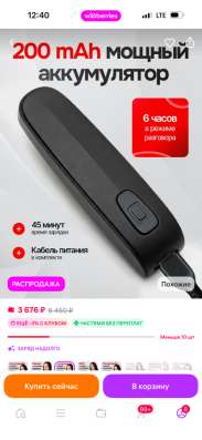 Микронаушник для экзамена в Черкесске фото 4