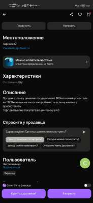 40000 в Заринске