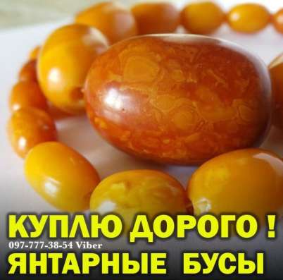 Покупаю и оцениваю антиквариат, монеты, ордена, медали фото 3