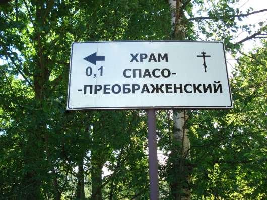 Участок у озера в Санкт-Петербурге фото 4