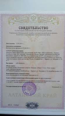 Погребная ячейка в Барнауле