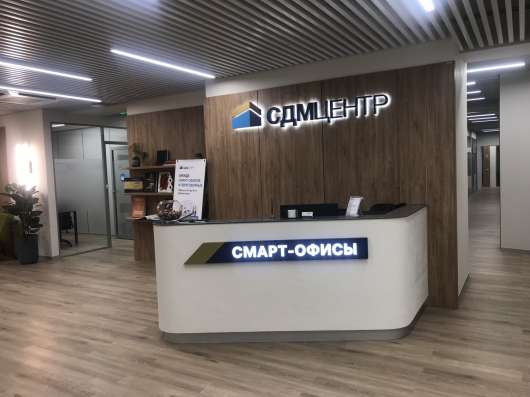 Смарт-офисы в аренду
