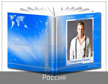 Фотокниги, фотоальбомы в Туле фото 3