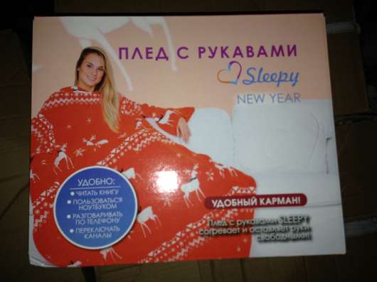 Пледы с рукавами Sleepy в Пушкино фото 6