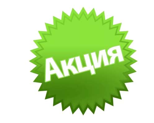 Бесплатная диагностика авто по 68 пунктам