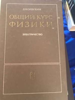Книги в Нижнем Новгороде фото 11