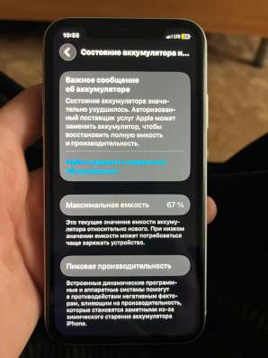 Цена: предложная в Кемерове