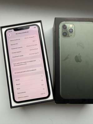 iPhone 11 Pro Max 250gb sim +esim в Москве фото 3