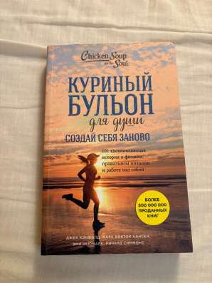 Продам книги в Москве фото 18