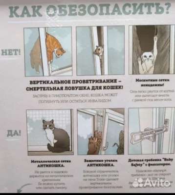 Москитные сетки в Казани фото 3