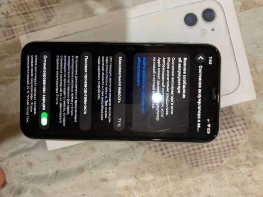 iPhone 11 64gb