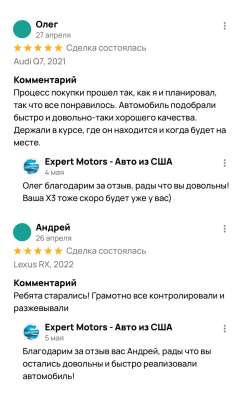 Expert Motors - Автомобили под Заказ. Астрахань в Краснодаре фото 14