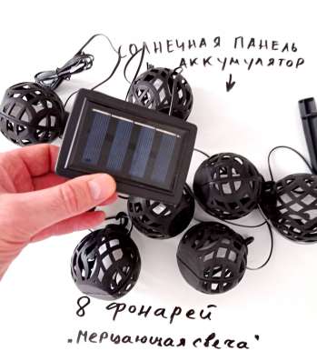 Светодиодная гирлянда в Ивантеевка фото 5