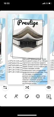 Матрас матрасы матрац матрацы