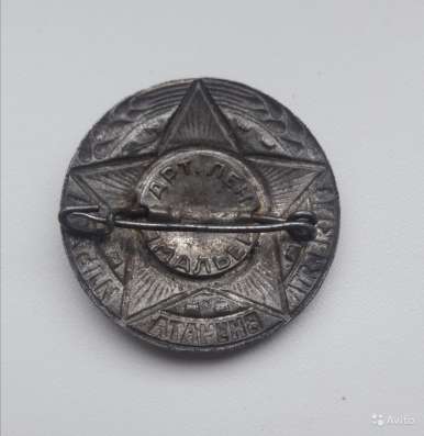 Знак. Октябрята внучата Ильича.1930-е годы