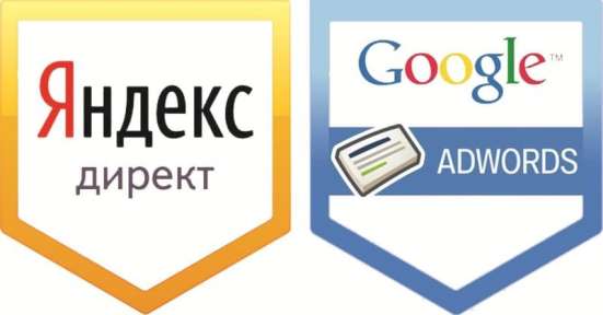 Контекстная реклама – стабильный источник клиентов!