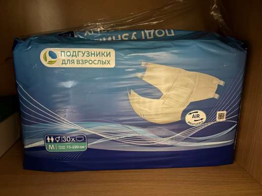 Подгузники для взрослых