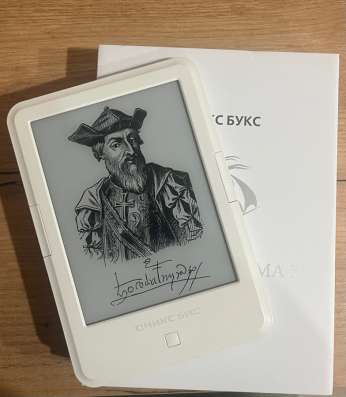 Электронная книга