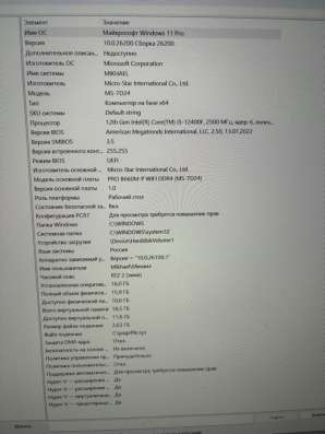 Игровой Компьютер в Нижнем Новгороде фото 3