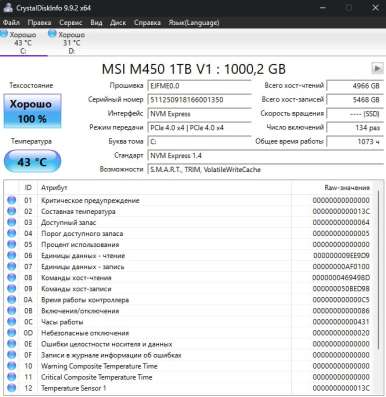 ПК Ryzen 5500x3d RTX 2060s 32gb ddr4 в Искитиме фото 3