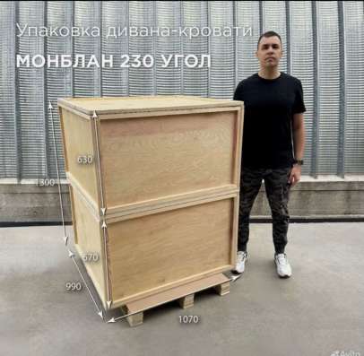 Коробка сдэк в Ростове-на-Дону