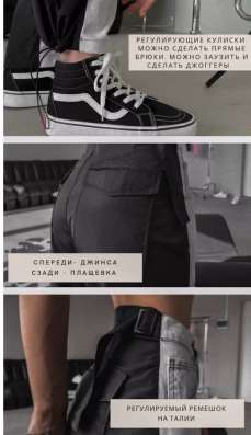 Джинсы женские в Уфе