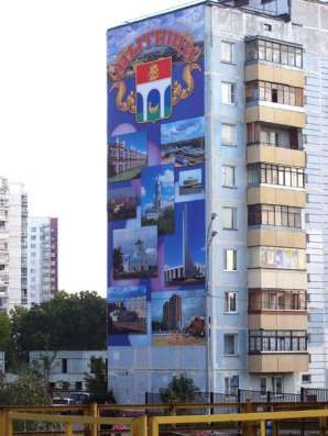 Широкоформатная печать на баннере, пленке, бумаге в Москве фото 6
